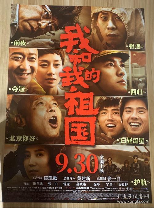 本科和研究生毕业证与学位证颜色